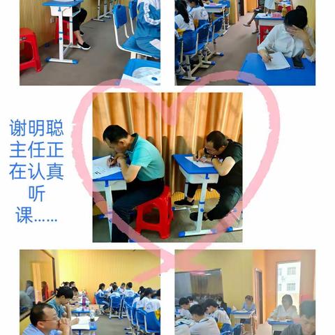 立足课堂展风采，以赛促研共成长——2021临高县高中地理课堂教学评比纪实