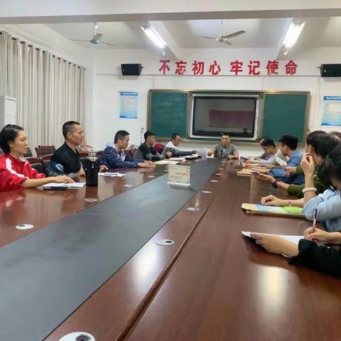 临高中学体育教研组学习四个常规交流会