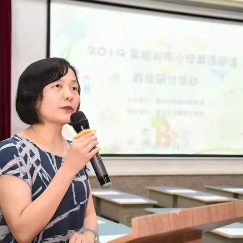 我校课题组老师参加“2019年揭阳市中小学英语阅读教学研讨活动”