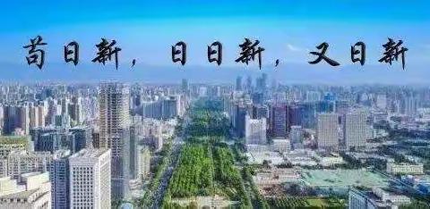 强国一代有我在，共创中国好未来——鼓一小六年5班主题队会