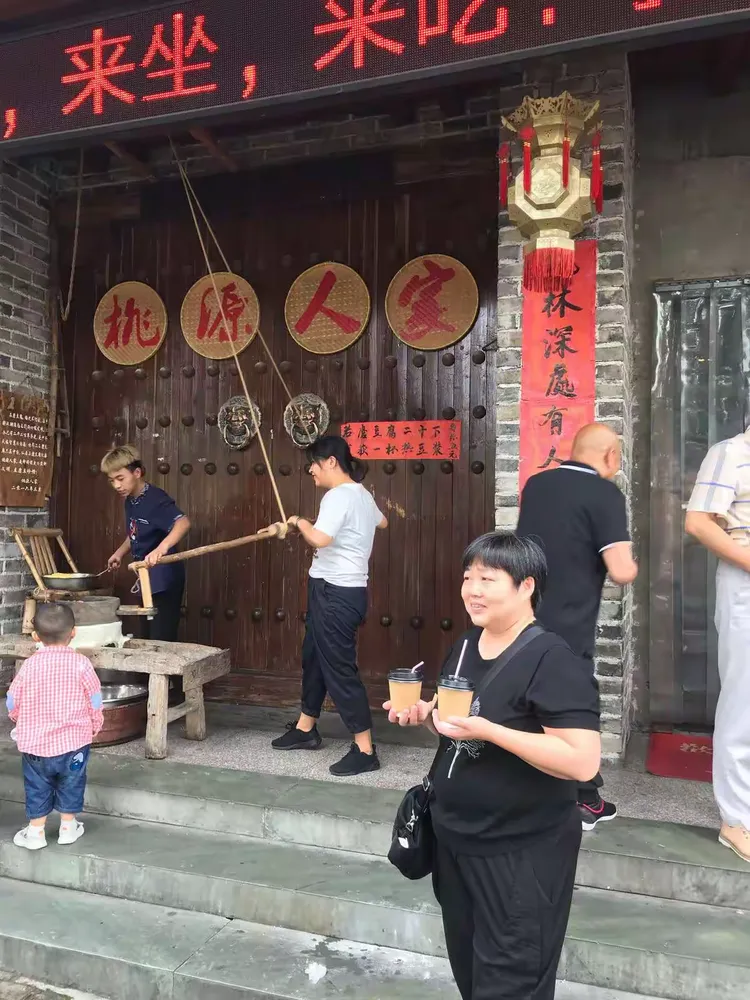 2019.6.8仙居之行。