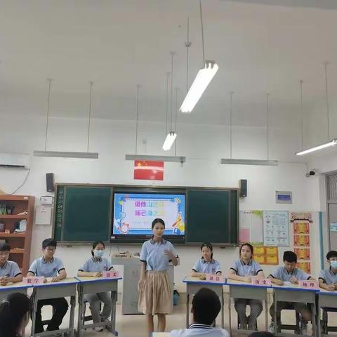 借他山之石，琢己身之玉--七年级三班学习经验交流会