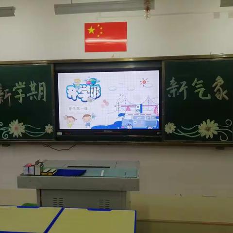 遇见最美好的开始——七年级三班开学拾萃