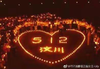 为了忘却的纪念——曲阜东方学校5.12主题教育