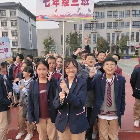 同样的日子，不同的精彩--七年级三班本周生活拾趣