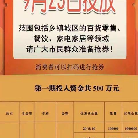 大美永城   助商惠民    建行生活  建设美好生活