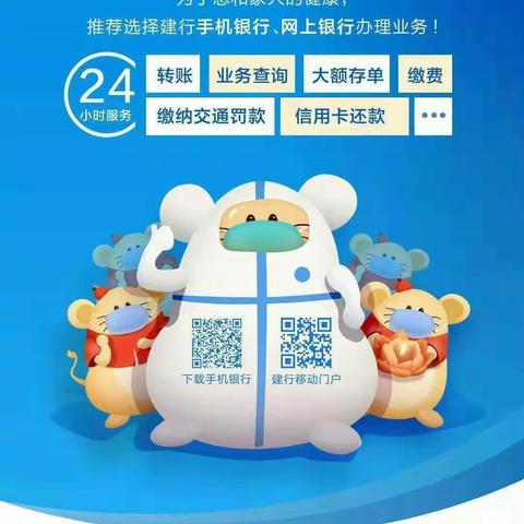 疫情当前，信用卡该还款了怎么办！开通建行APP呀！手把手教你足不出户自动还款，建行服务就是这么贴心。