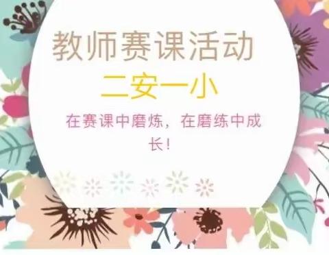 竞竞竞，智慧火花的碰撞