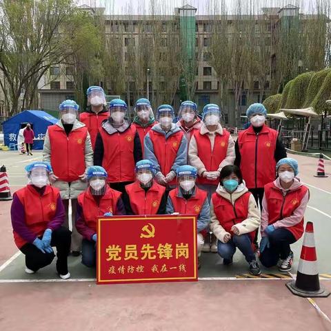 以“志愿红”守护“健康绿”～西宁国家农业科技园区服务中心抗疫记