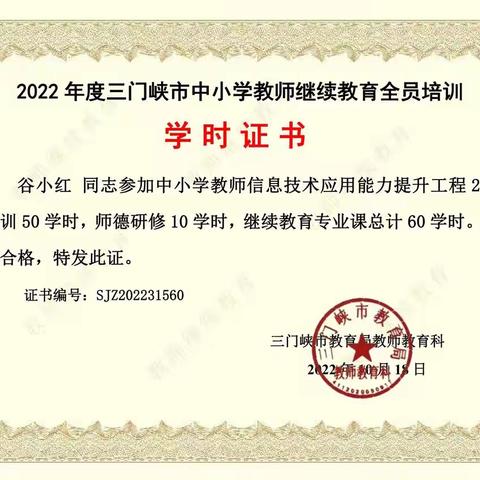 班主任工作计划