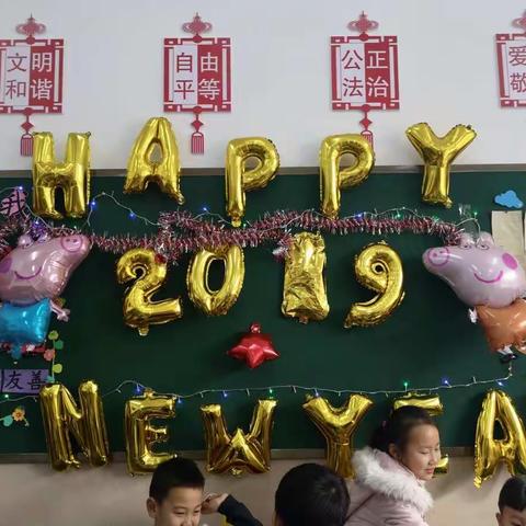 【迎新年 庆元旦】一年级五班元旦庆祝活动欢乐举行