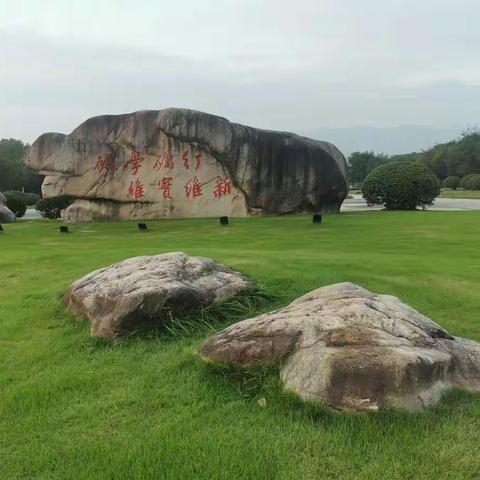 浙师大培训随笔