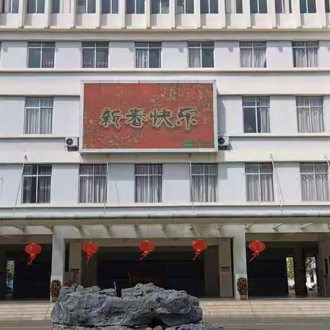 临高县第二中学春季开学防控演练活动纪实