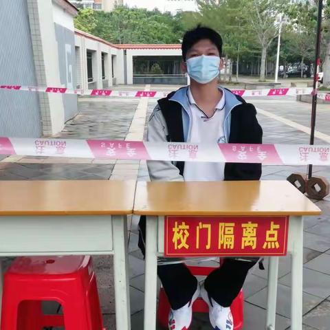 临高县第二中学2022年春季开学疫情防控演练工作活动纪实