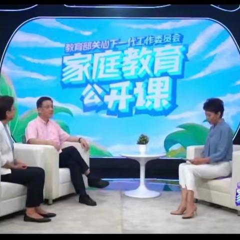 科尔沁实验幼儿园小五班—学习《找回童年，破解育儿焦虑》