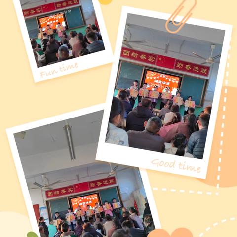 期中复盘明方向，家校携手共成长——丁庄中心学校期中总结暨家长会温情回顾