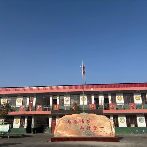 丁庄中心学校启航币兑换活动总结