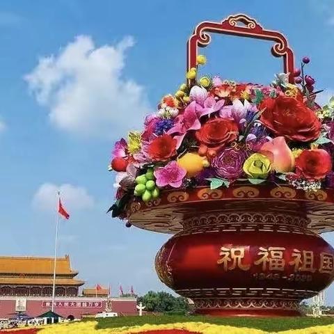 庆国庆、迎中秋，脉旺中学祝大家节日快乐