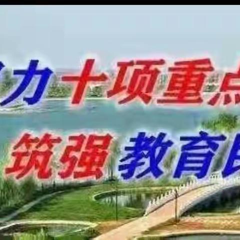 【政策宣传】2022年学生资助政策——大荔县鲁安小学