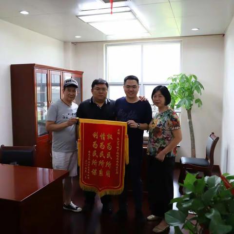 为民解忧暖人心  真心致谢送锦旗