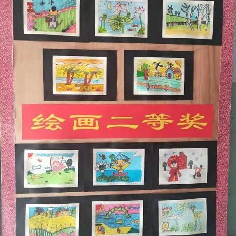 城关小学三中校区一年级书画作品展