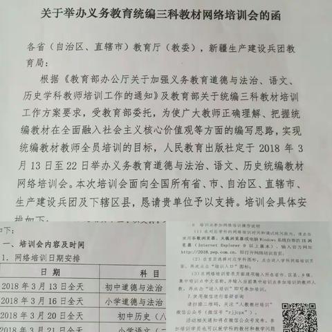 以学促教，共同进步！