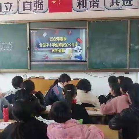 【柏小动态】柏小全体师生观看2022年春季全国中小学消防安全公开课