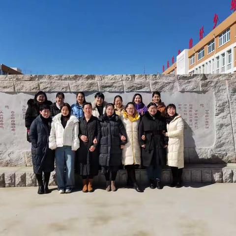 校本研修，你我同行——海阳市实验小学一年级教师寒假研修活动