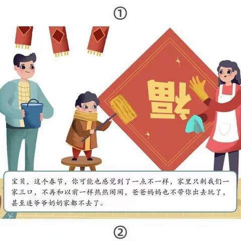 用浅显易懂、孩子们喜闻乐见的形式全面解读新型冠状病毒肺炎，一起用视频和绘本阅读给孩子分享吧