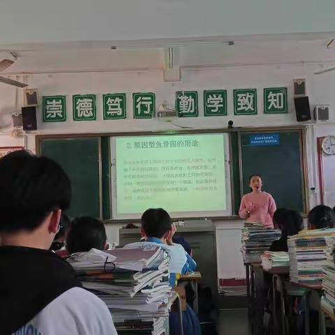 鱼骨图作文教学法