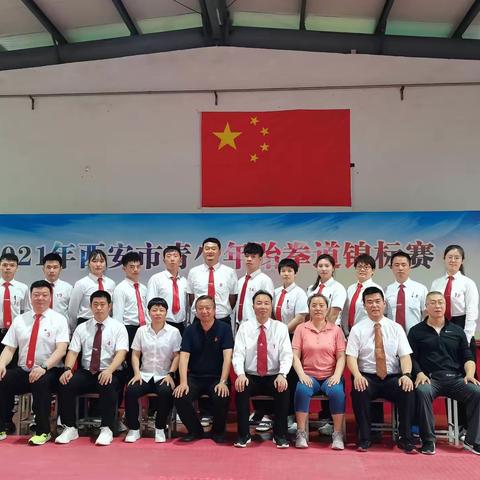 2021年西安市青少年跆拳道锦标赛正式开赛