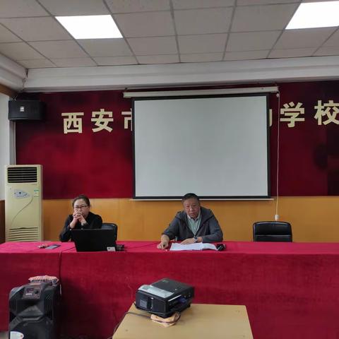 强化纪律  从严治党  推动体育事业高质量发展——— 西安市体育运动学校组织第五个纪律教育学习宣传月活动