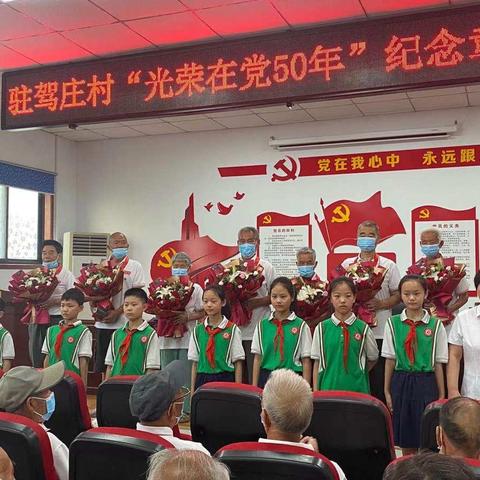 庆祝中国共产党建党100周年“学党史 庆百年 感党恩”