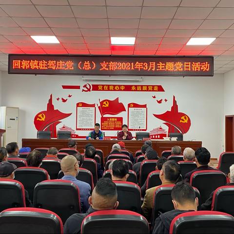 同心凝聚党旗下，合力奋进新时代