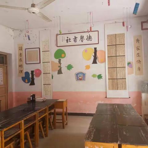 相约德馨书社――2017年德馨书社秋季班招生啦！