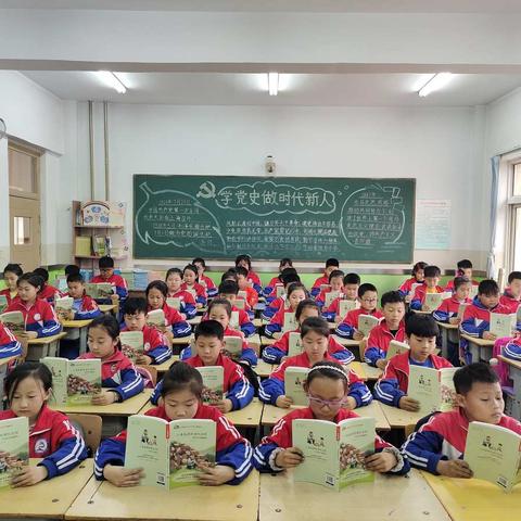 八里堡小学四年二班读书分享会