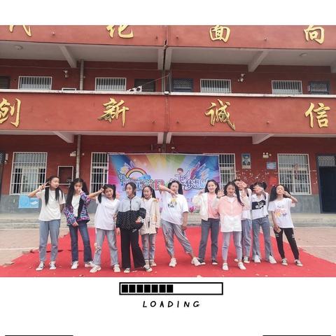 “童心向党 放飞梦想”罗堂小学庆六一文艺汇演