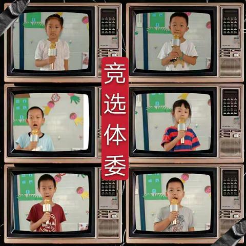 安居&棉西幼儿园幼小衔接系列活动一一《竞选班干部》