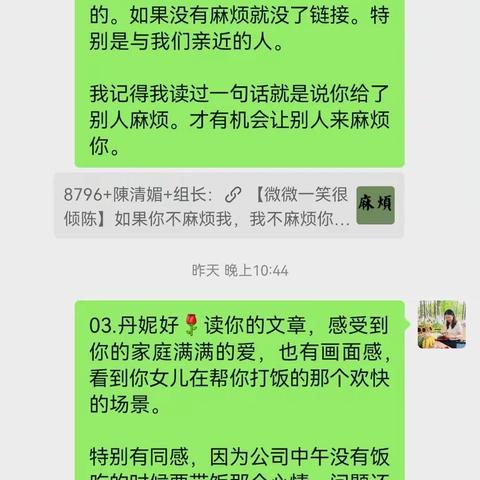 今天我是点评员