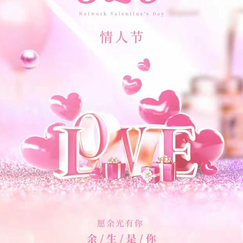 【香蕉妈成长日记第485 篇】520的小美好