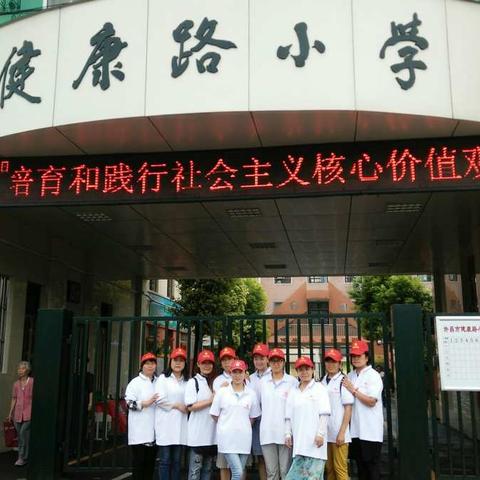 许昌市健康路小学志愿服务者在行动