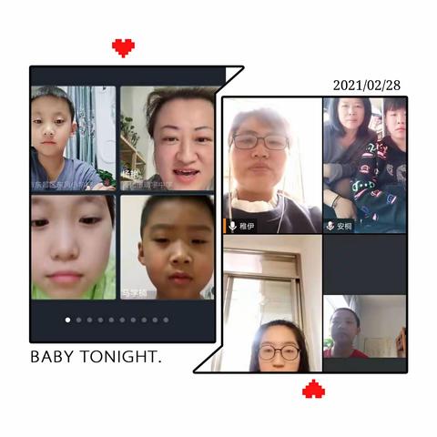 “疫”路有你，“疫”路有我  ——东风小学线上教学准备篇