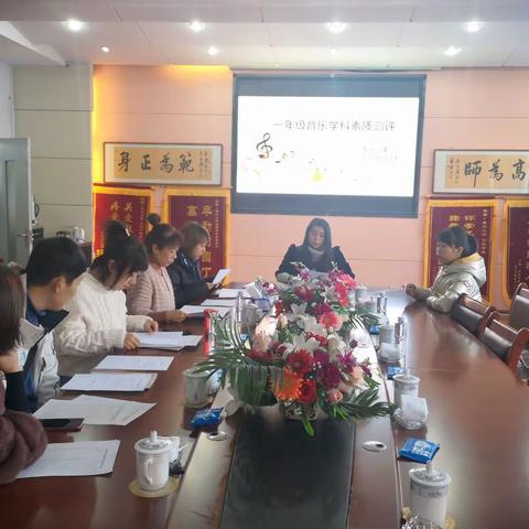 素质测评促反思 全面发展见成效——东风小学开展体音美学科综合素质测评