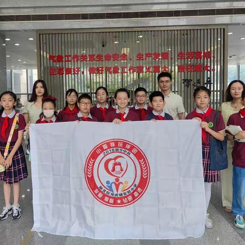 气候变化研学报告——戚语萱