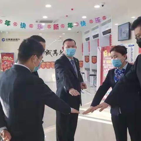 众志成城 抗击疫情——建行锦江支行在行动