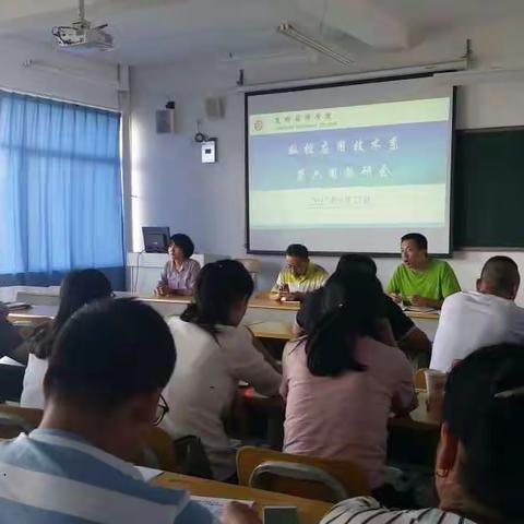 数控应用技术系9月27日工作纪要