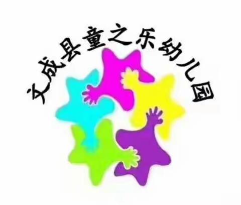 假期延期，爱不延期——童.乐“爱的初体验”线上课堂 第十二期中班手工篇