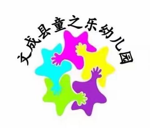 假期延期，爱不延期——童•乐“爱的初体验”线上课堂第二期中班手工篇