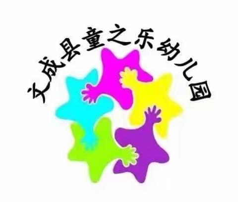 假期延期，爱不延期——童•乐“爱的初体验”线上课堂第六期中班美工篇