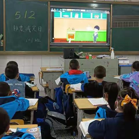 减轻灾害风险 守护美好家园———恩施市新塘乡双河小学512主题教育活动